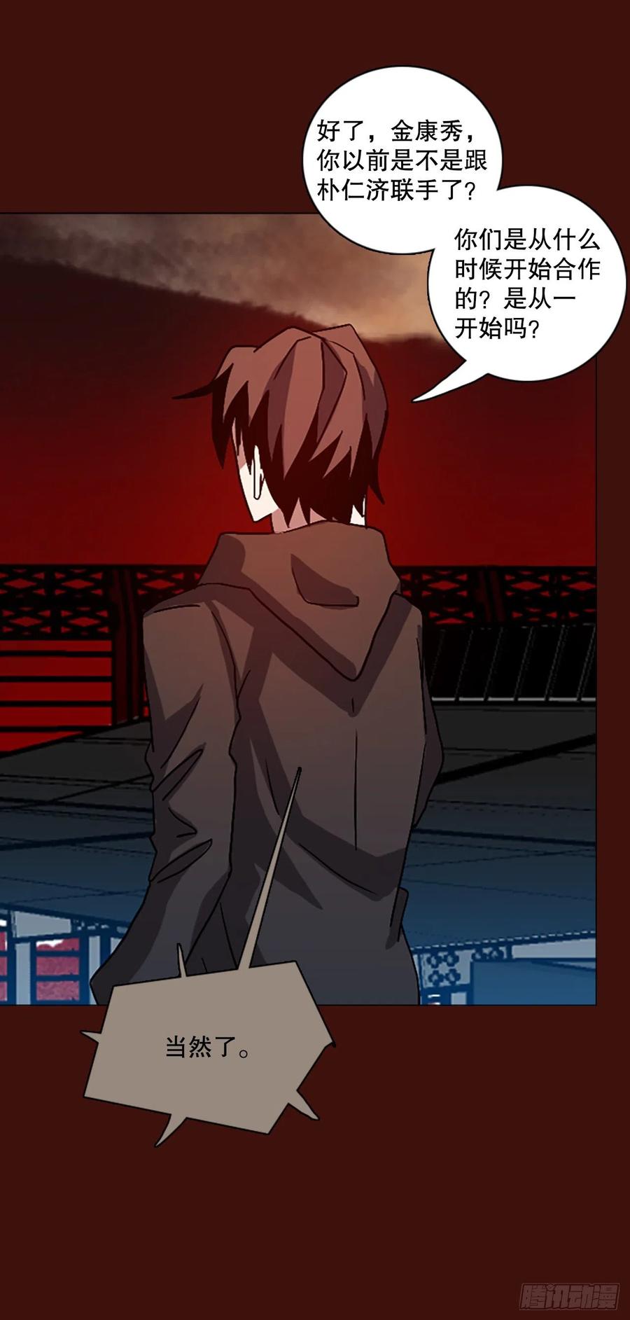 151.恶魔所属（1）(1/2)-第152话