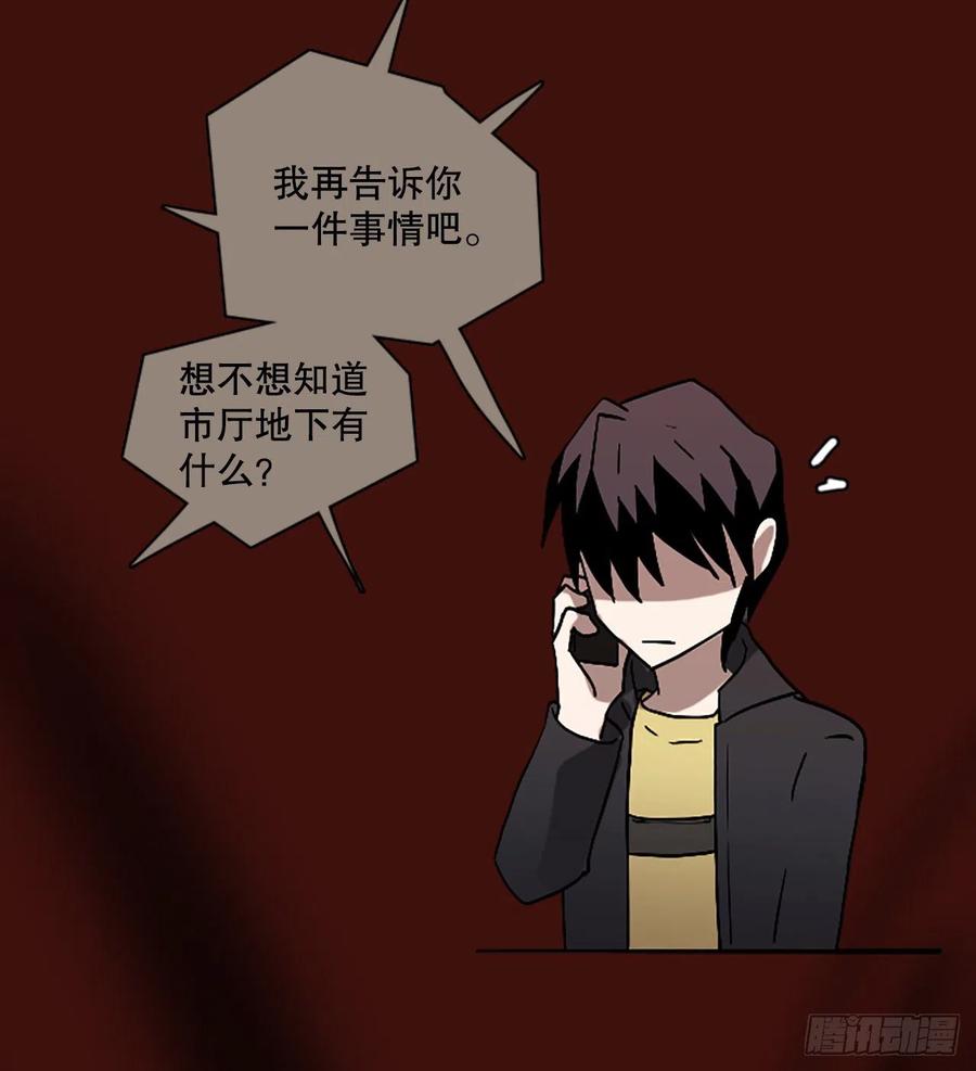 151.恶魔所属（1）(1/2)-第152话