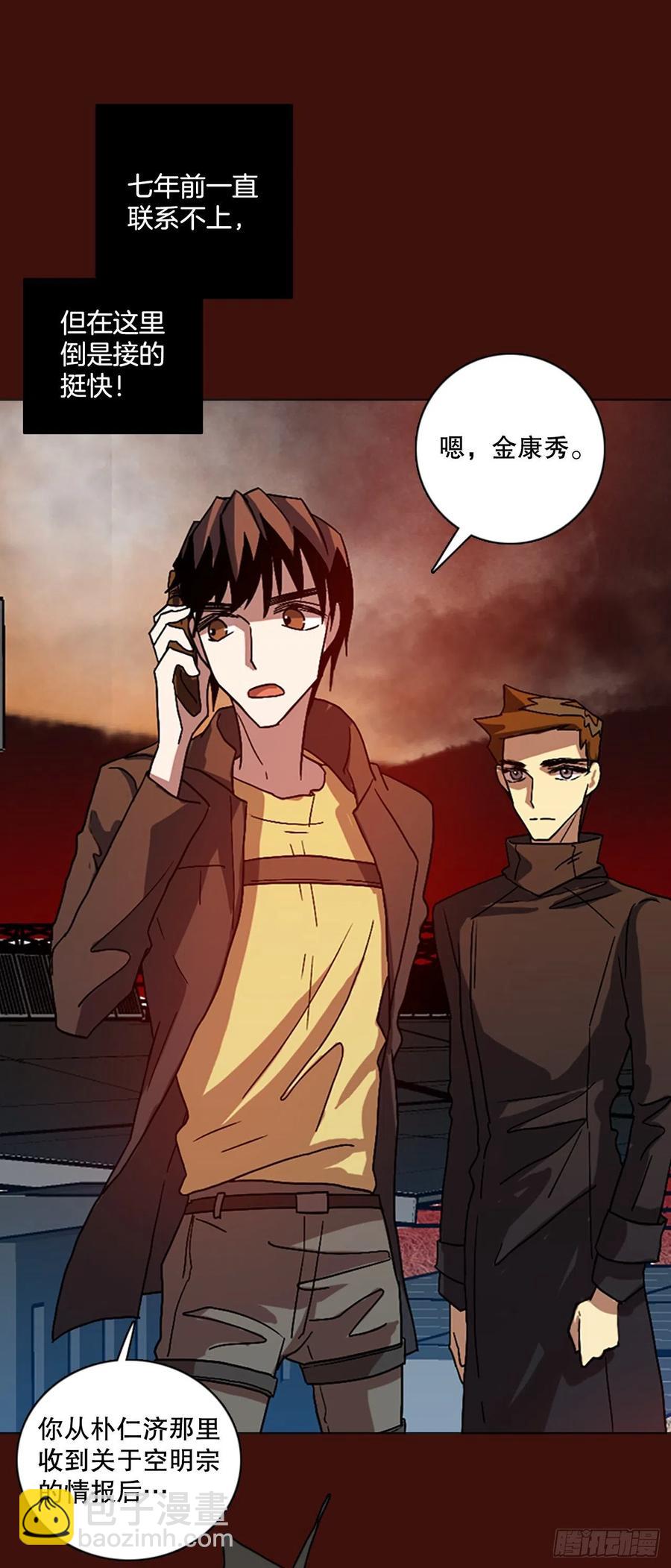 151.恶魔所属（1）(1/2)-第152话