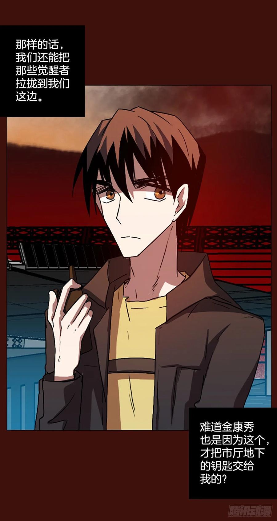 151.恶魔所属（1）(1/2)-第152话