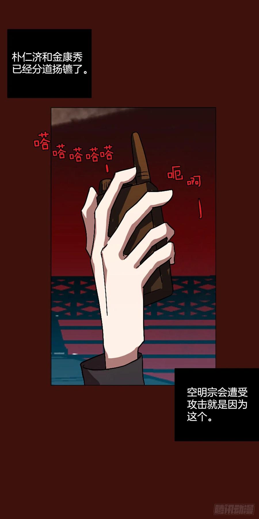 151.恶魔所属（1）(1/2)-第152话