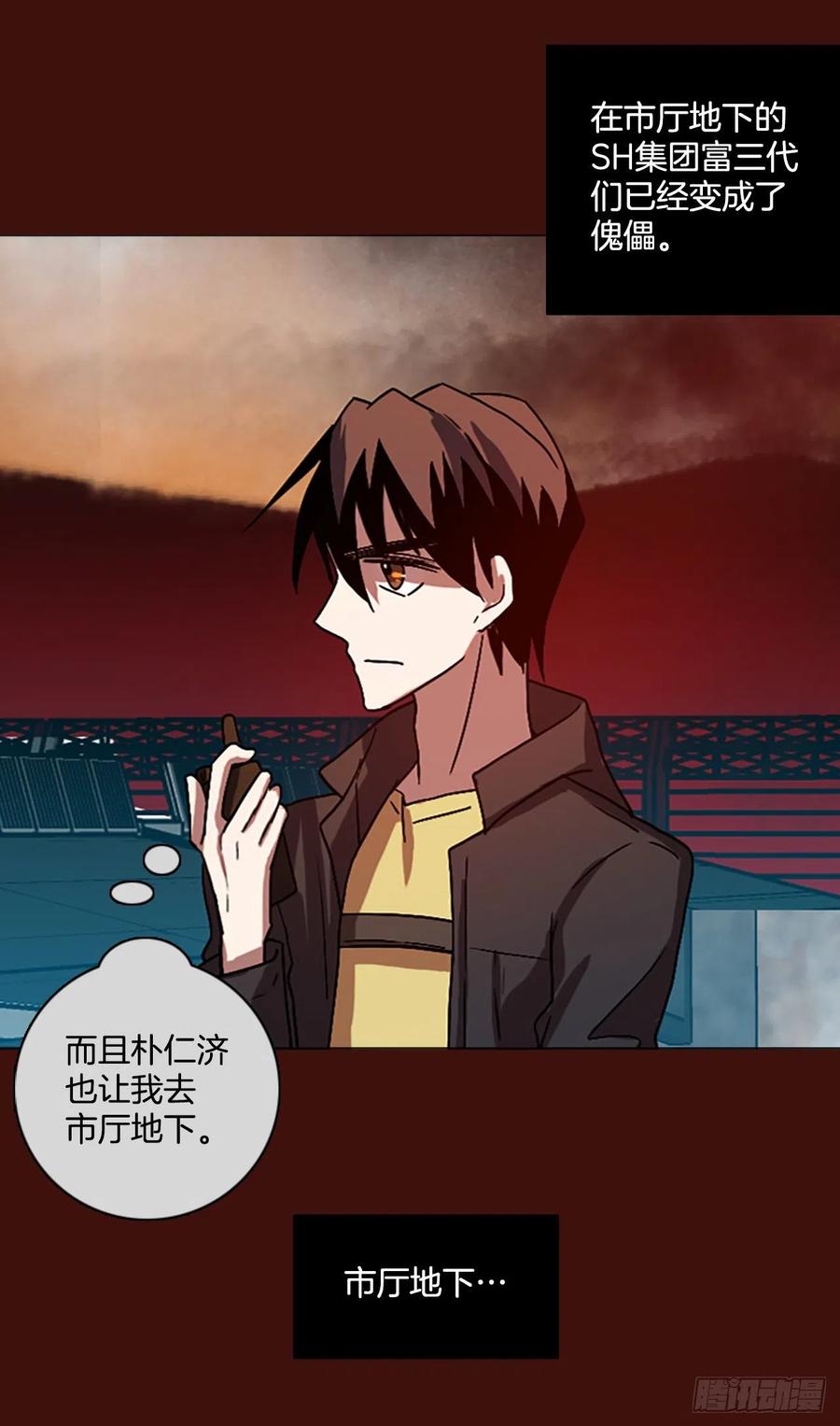 151.恶魔所属（1）(1/2)-第152话