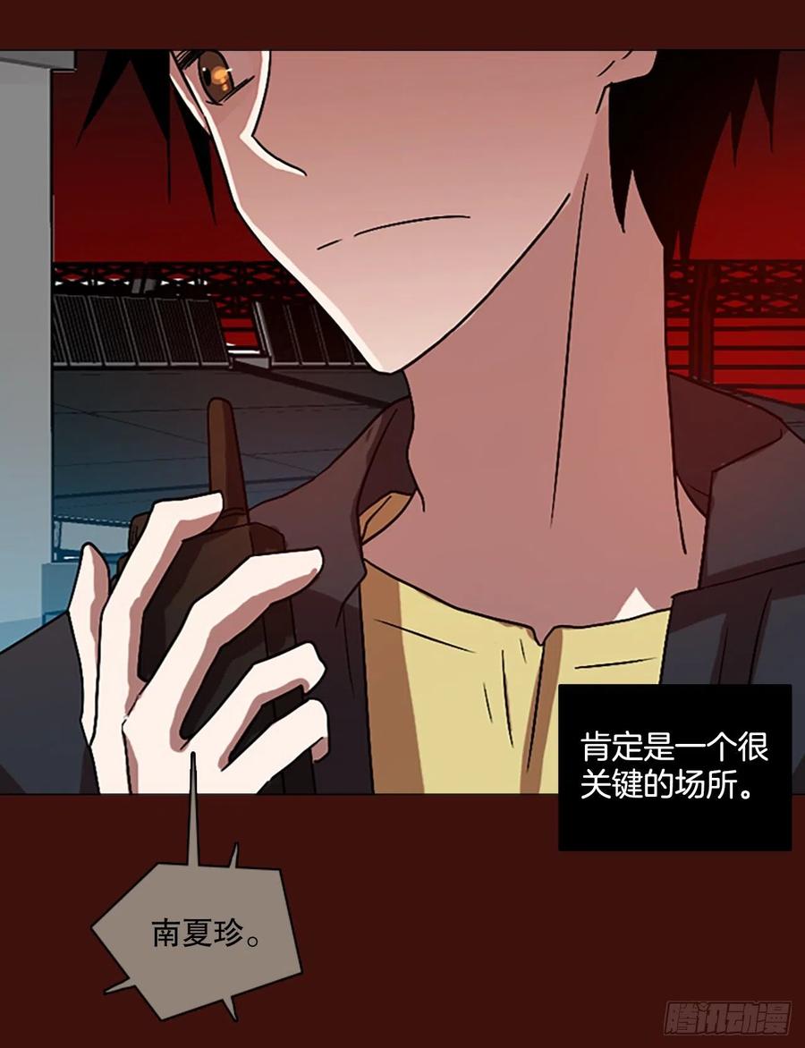 151.恶魔所属（1）(1/2)-第152话