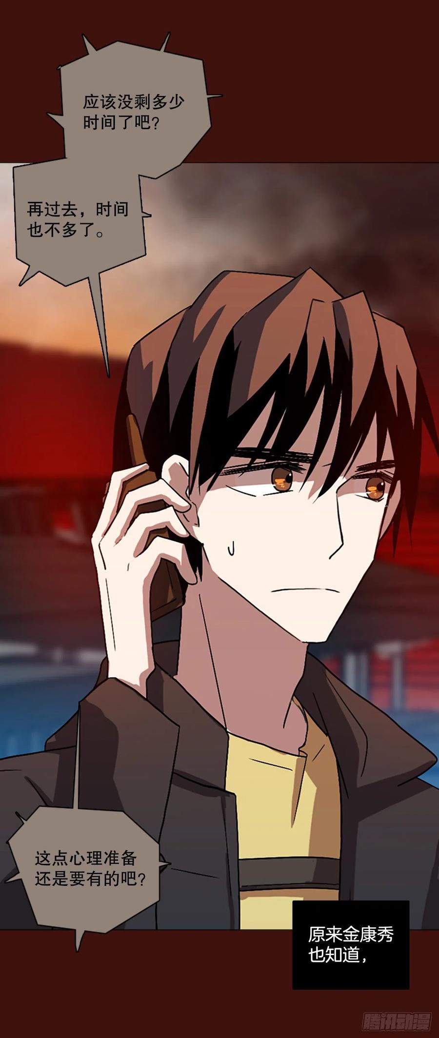 151.恶魔所属（1）(1/2)-第152话