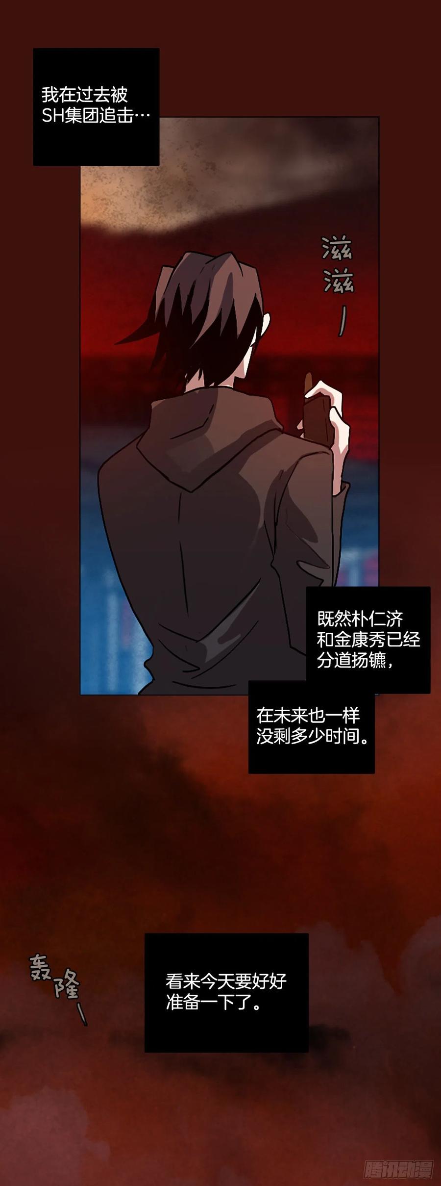 151.恶魔所属（1）(1/2)-第152话