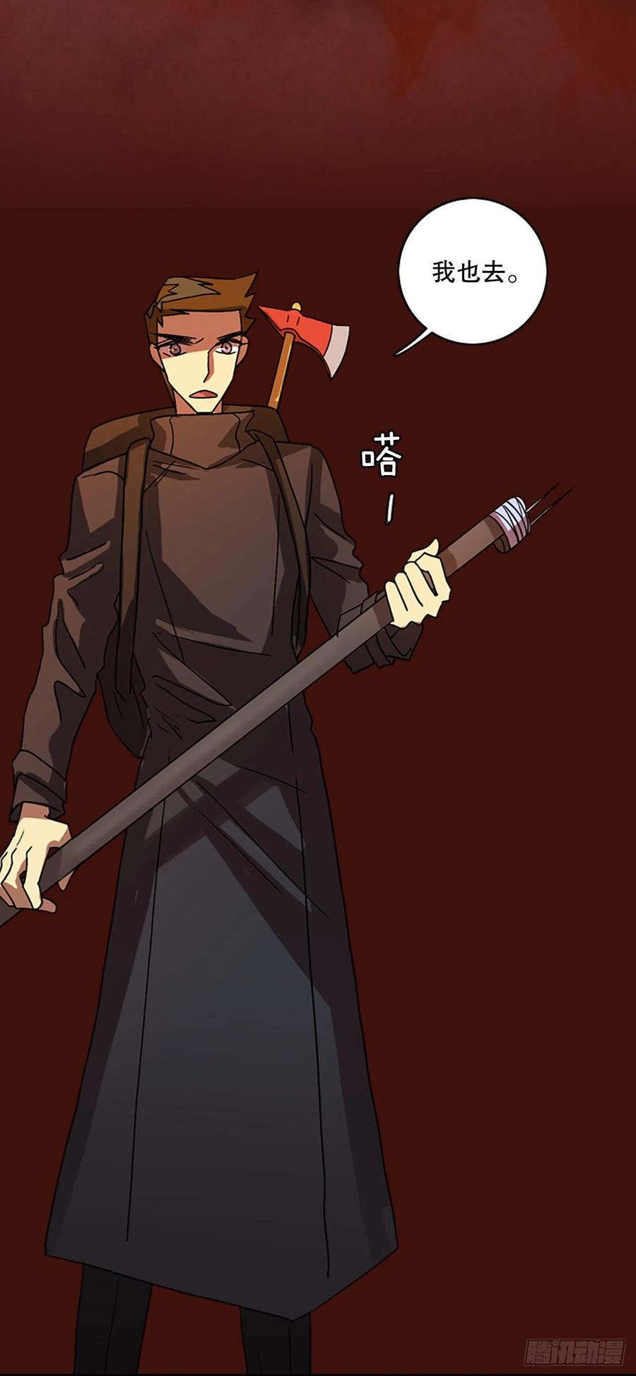 151.恶魔所属（1）(1/2)-第152话