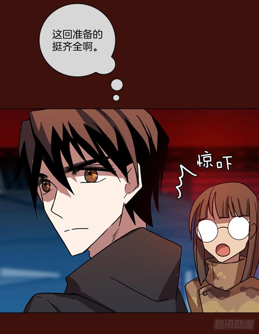 151.恶魔所属（1）(1/2)-第152话