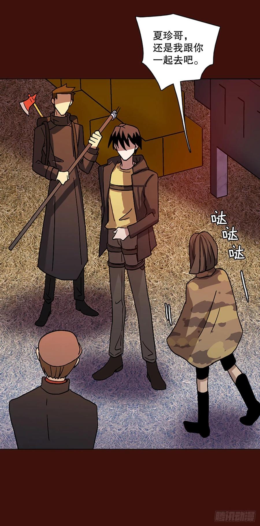 151.恶魔所属（1）(1/2)-第152话