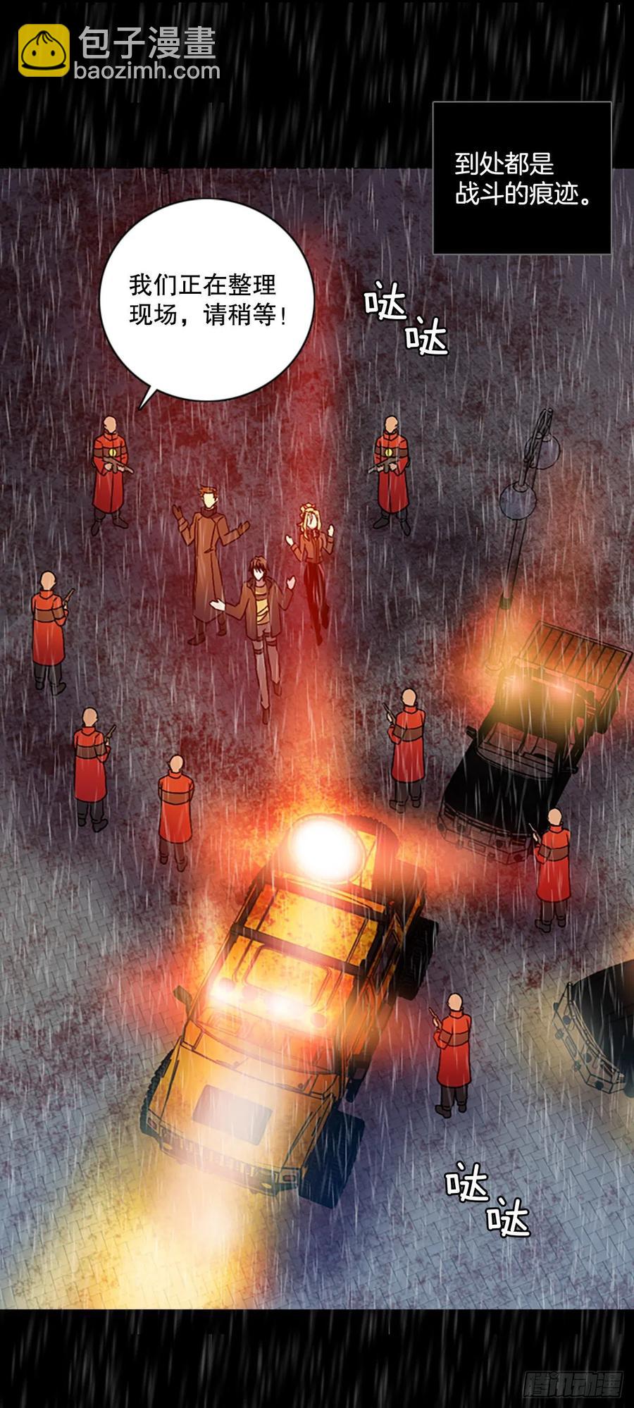 153.恶魔所属（3）(1/2)-第154话