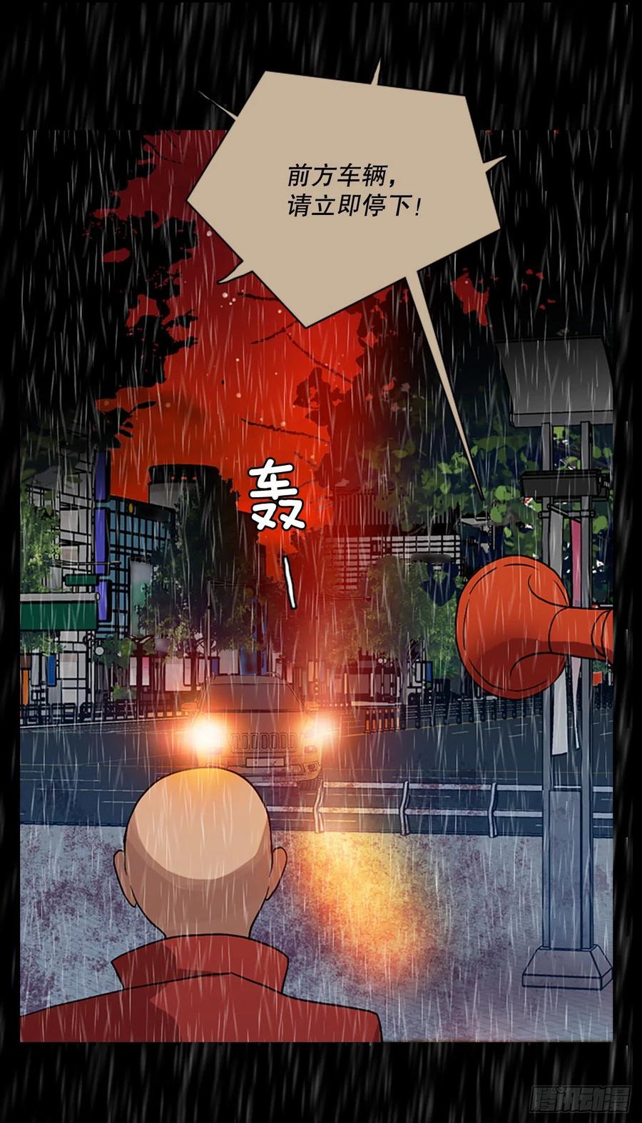 153.恶魔所属（3）(1/2)-第154话