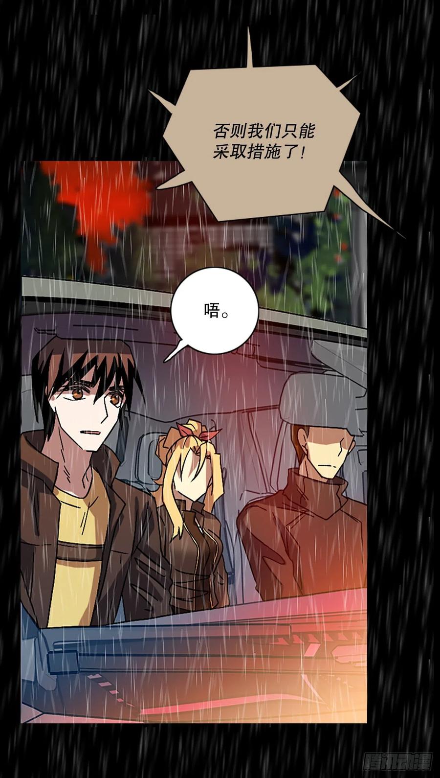 153.恶魔所属（3）(1/2)-第154话