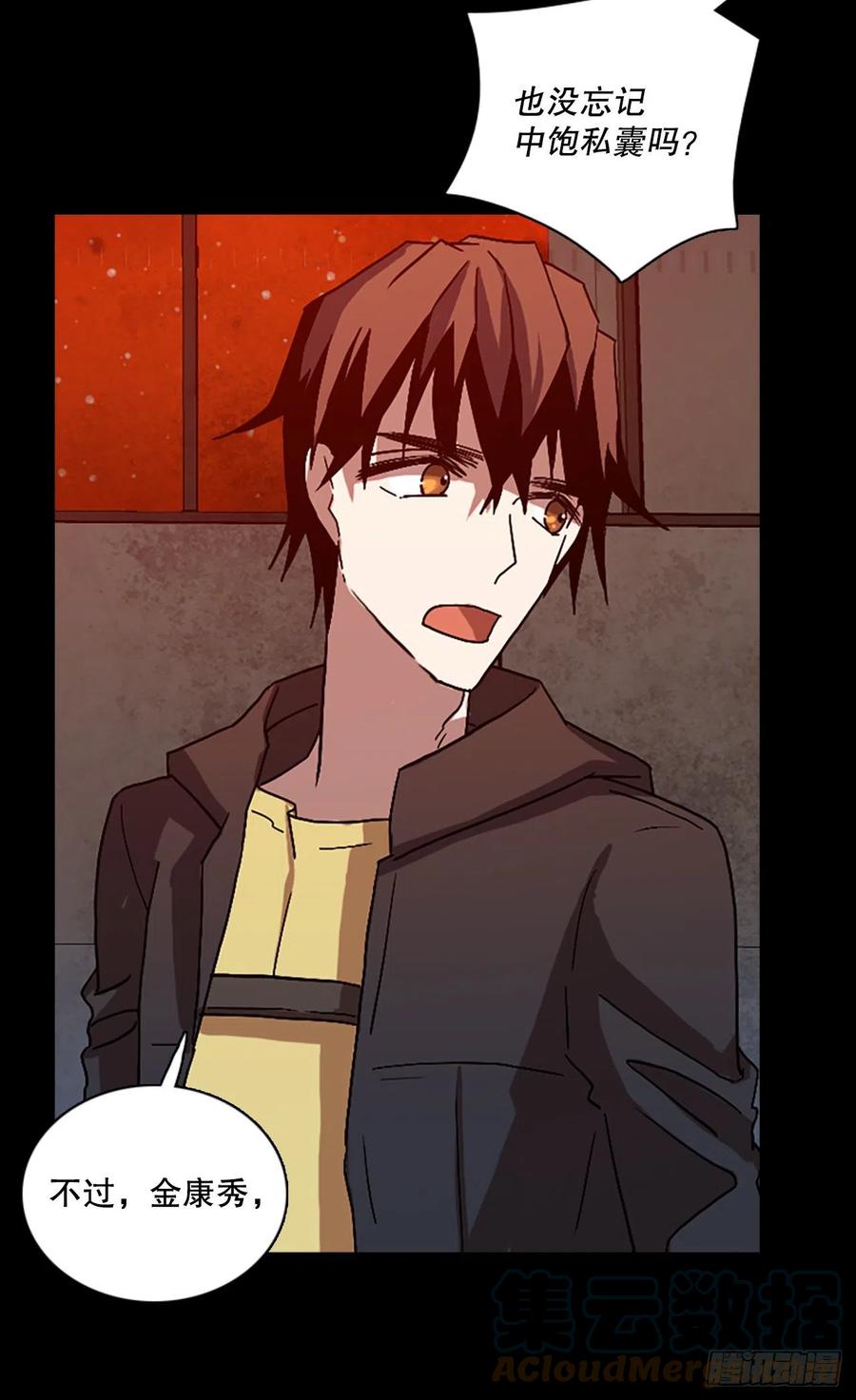 155.恶魔所属（5）(1/2)-第156话