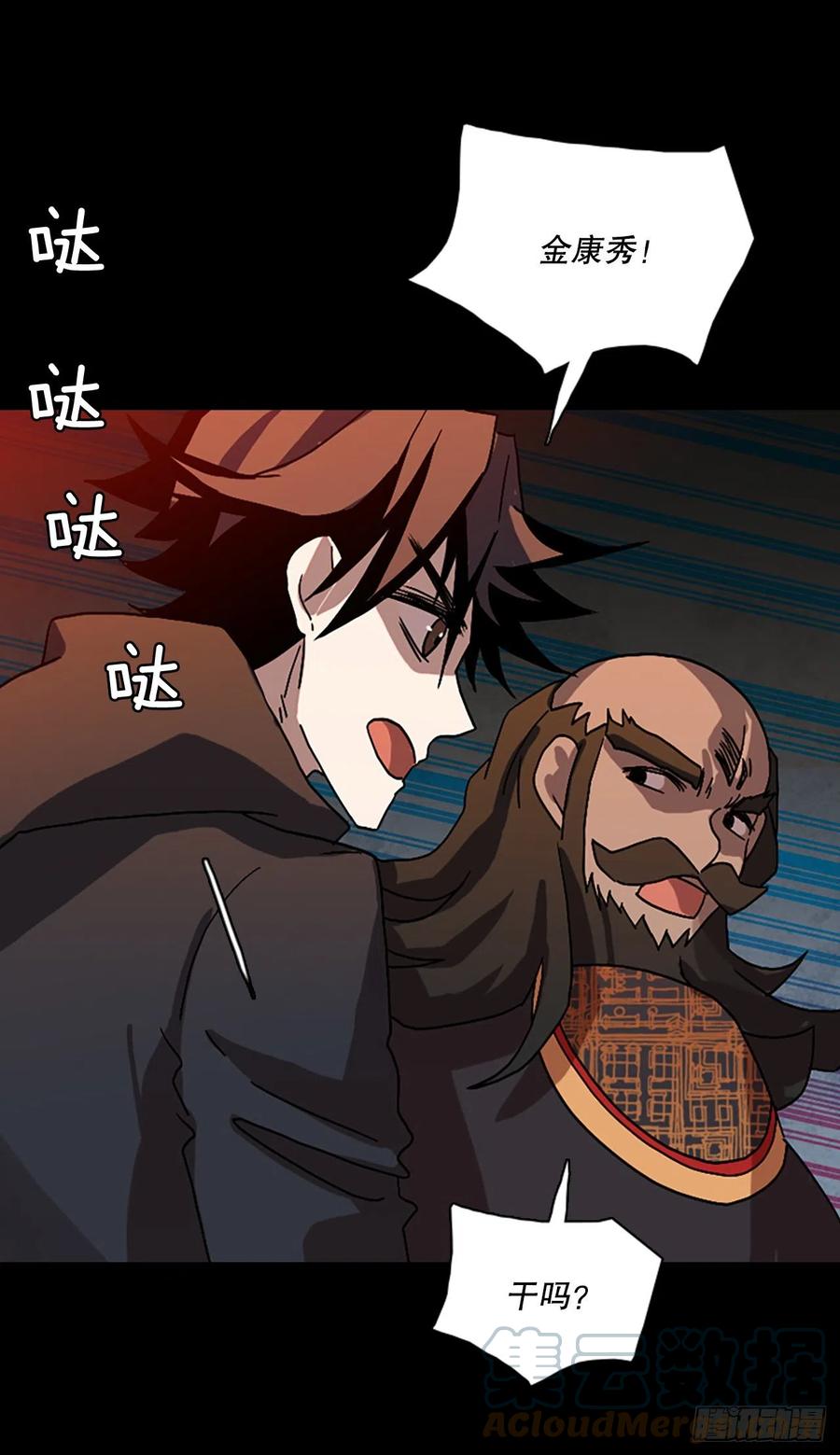 155.恶魔所属（5）(1/2)-第156话