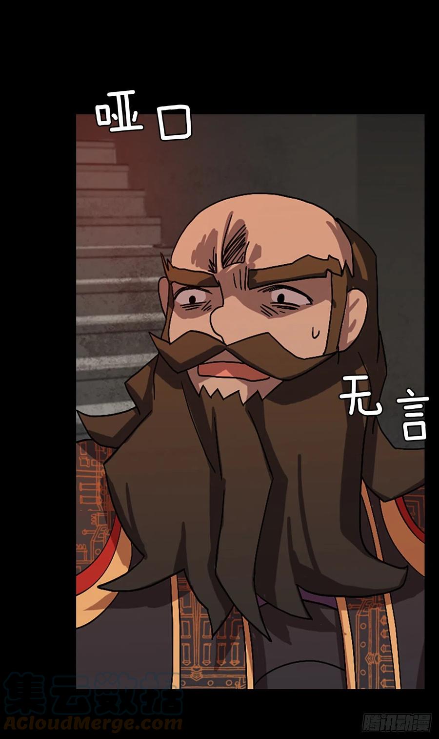 155.恶魔所属（5）(1/2)-第156话