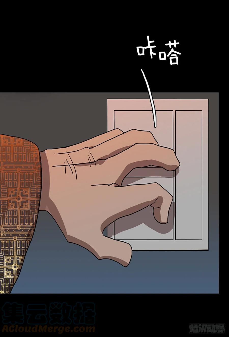 155.恶魔所属（5）(1/2)-第156话