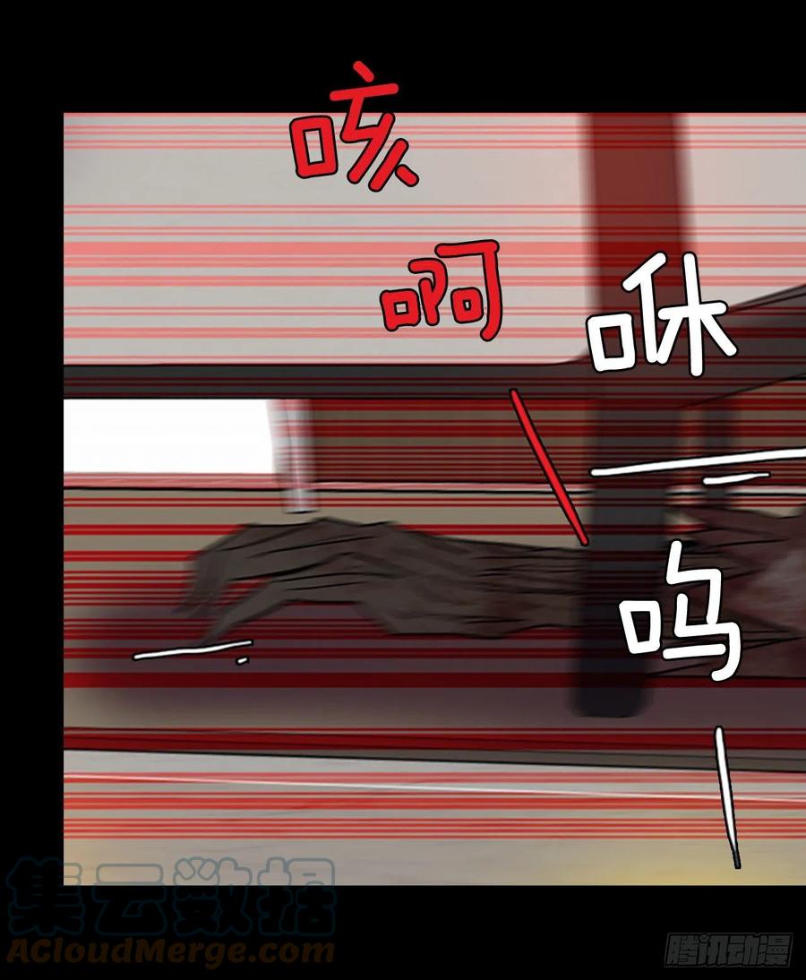 155.恶魔所属（5）(1/2)-第156话