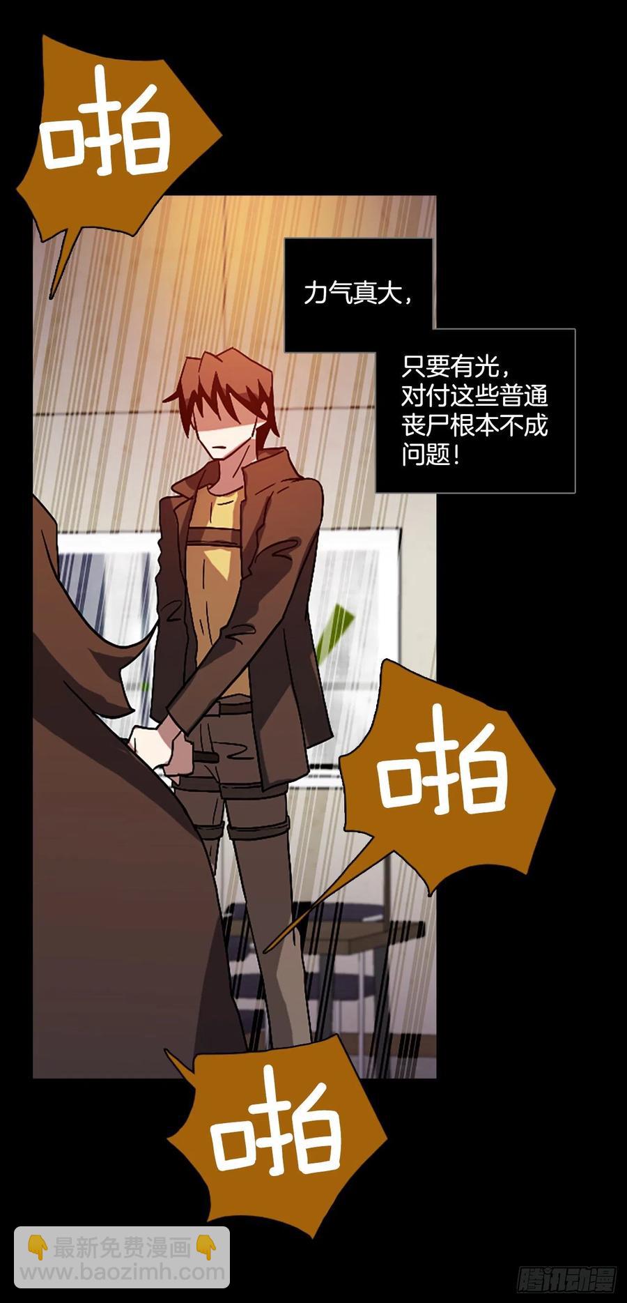 155.恶魔所属（5）(1/2)-第156话