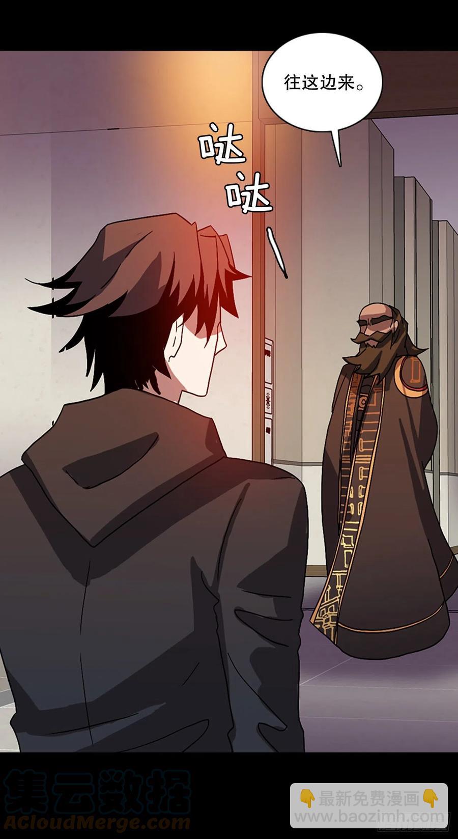 155.恶魔所属（5）(1/2)-第156话