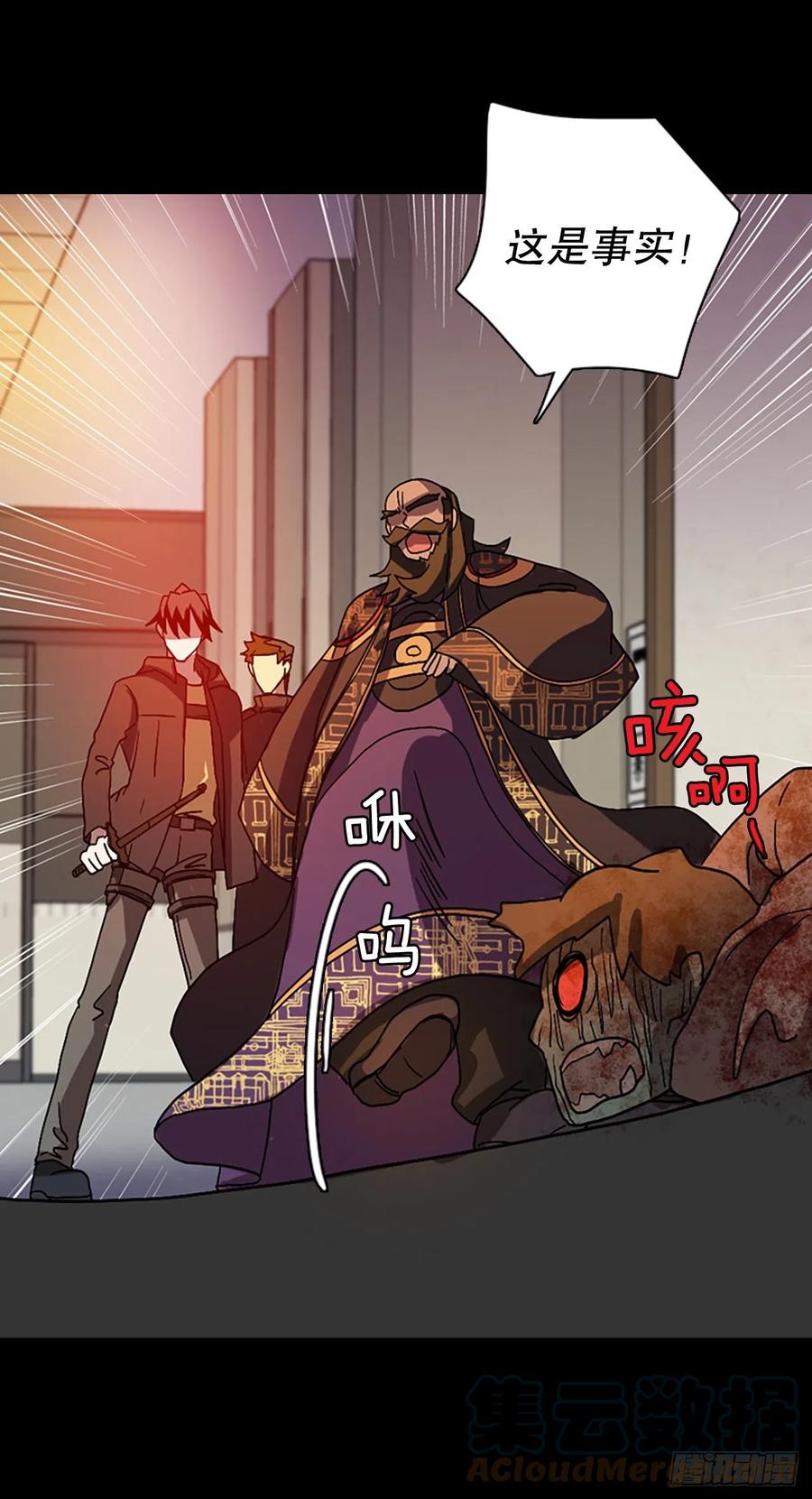 155.恶魔所属（5）(1/2)-第156话