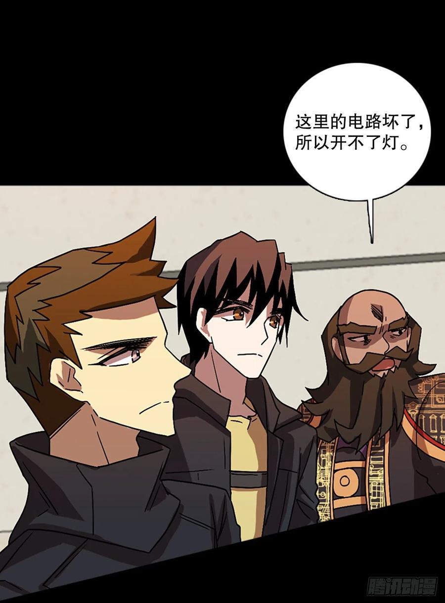 155.恶魔所属（5）(1/2)-第156话