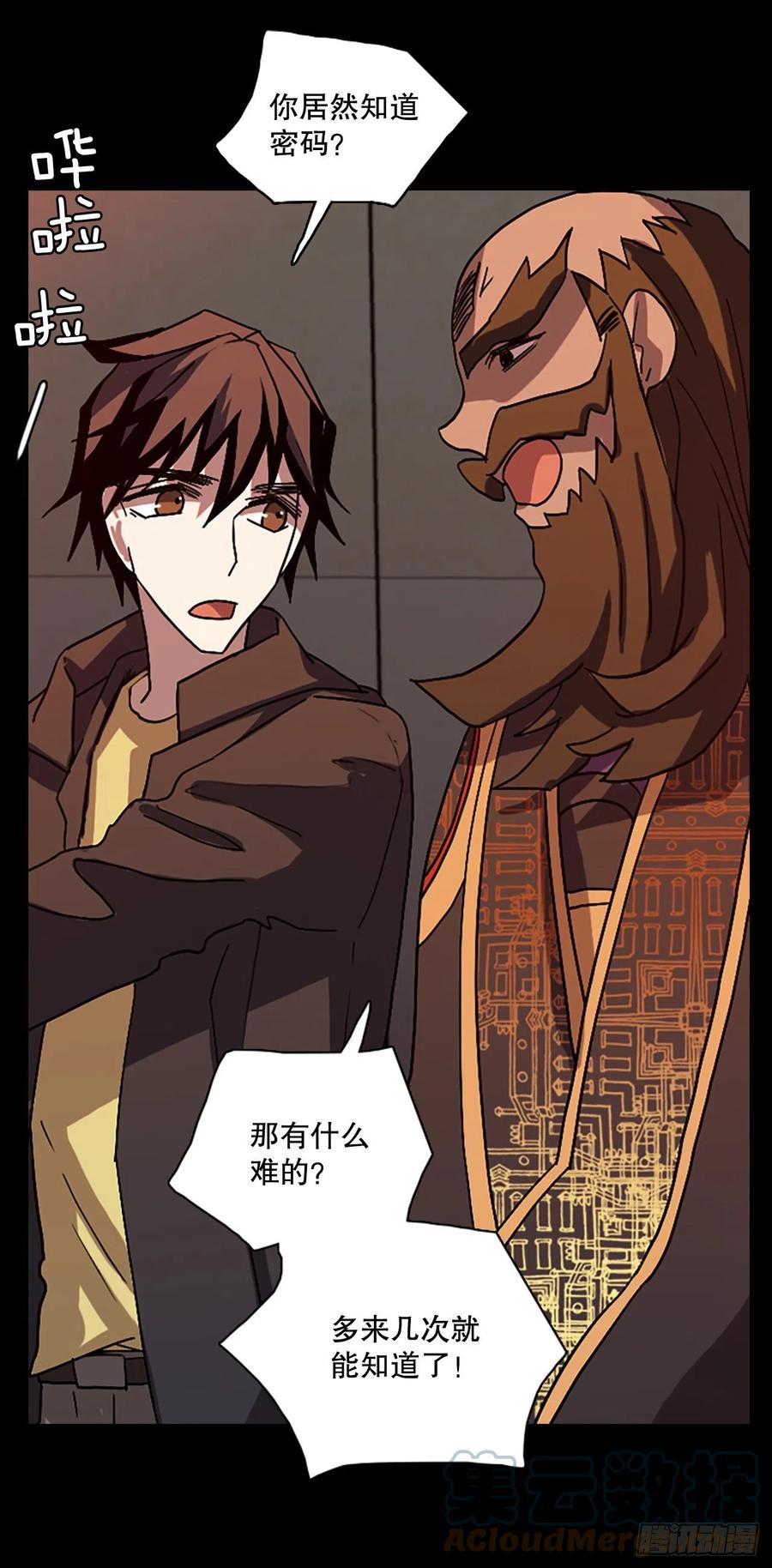 155.恶魔所属（5）(1/2)-第156话