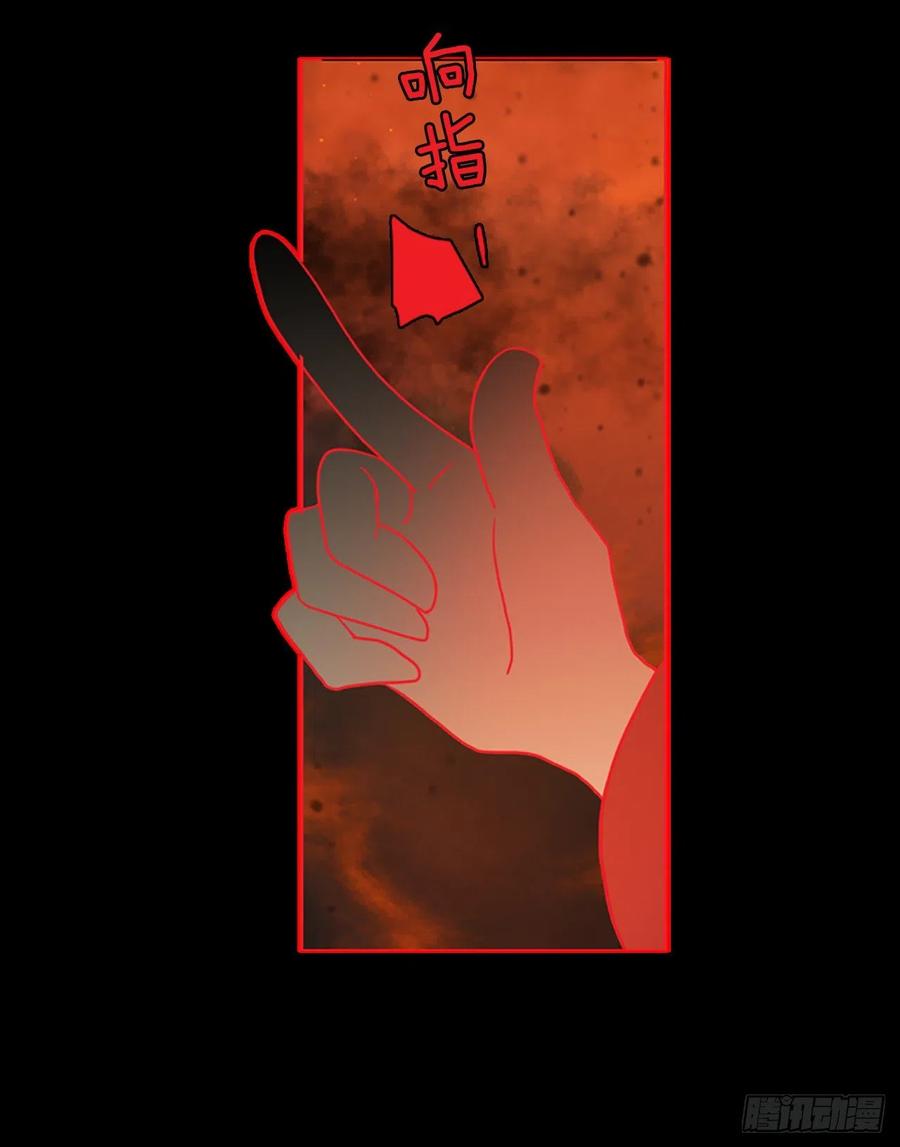 159.恶魔所属（9）(1/2)-第160话