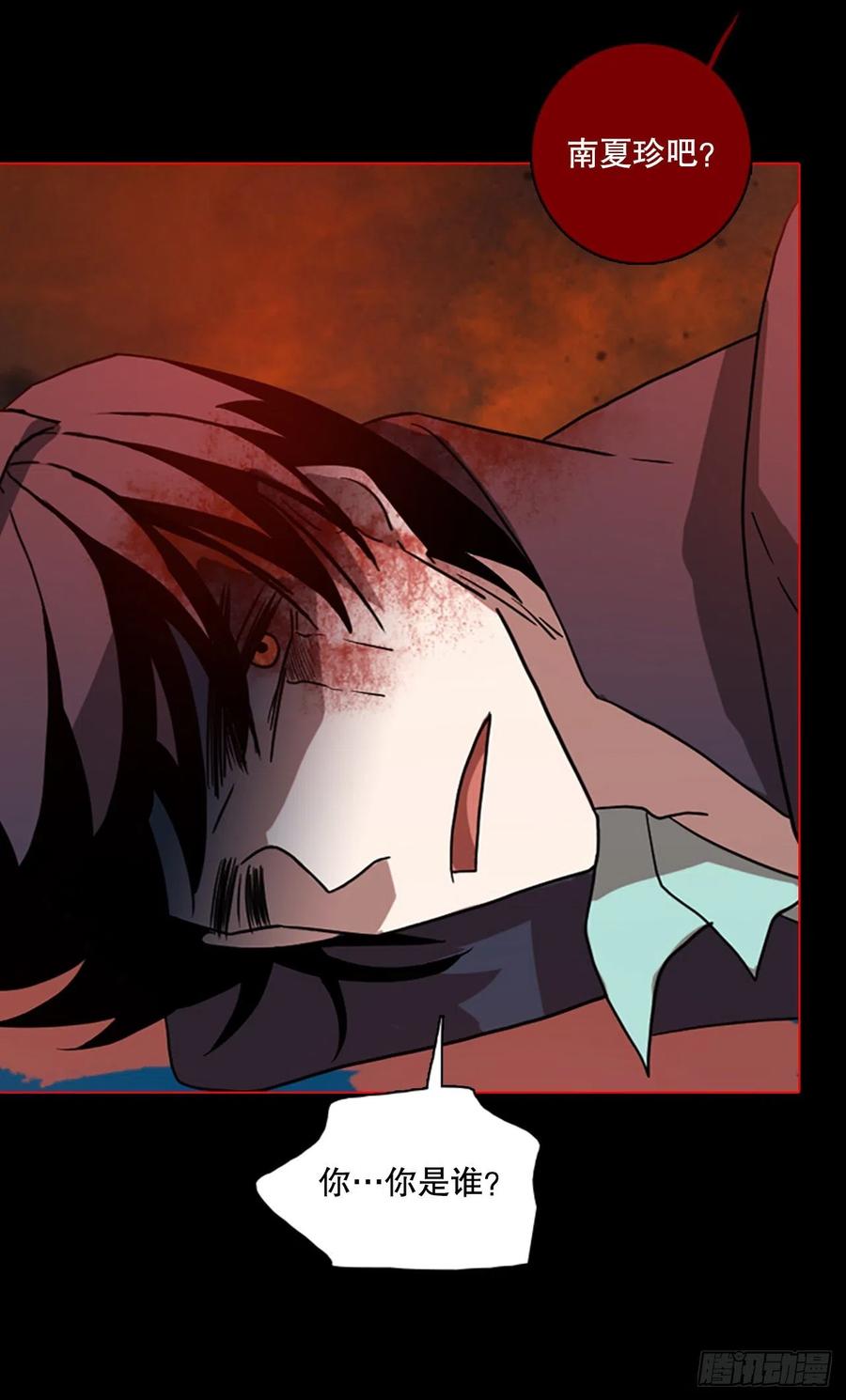 159.恶魔所属（9）(1/2)-第160话