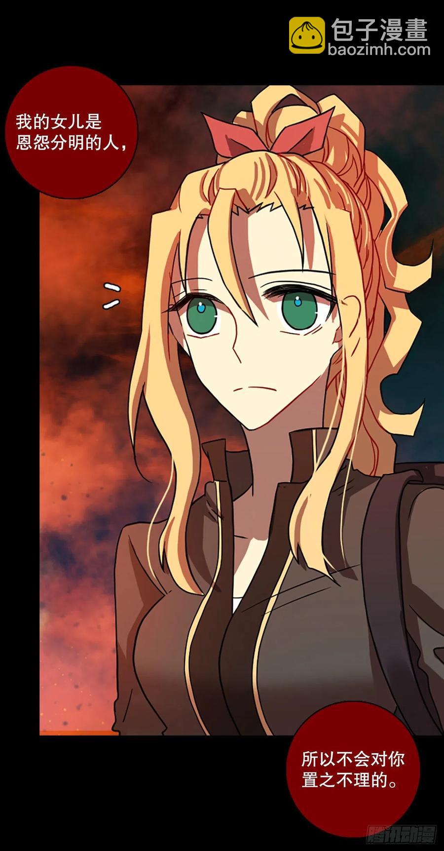 159.恶魔所属（9）(1/2)-第160话