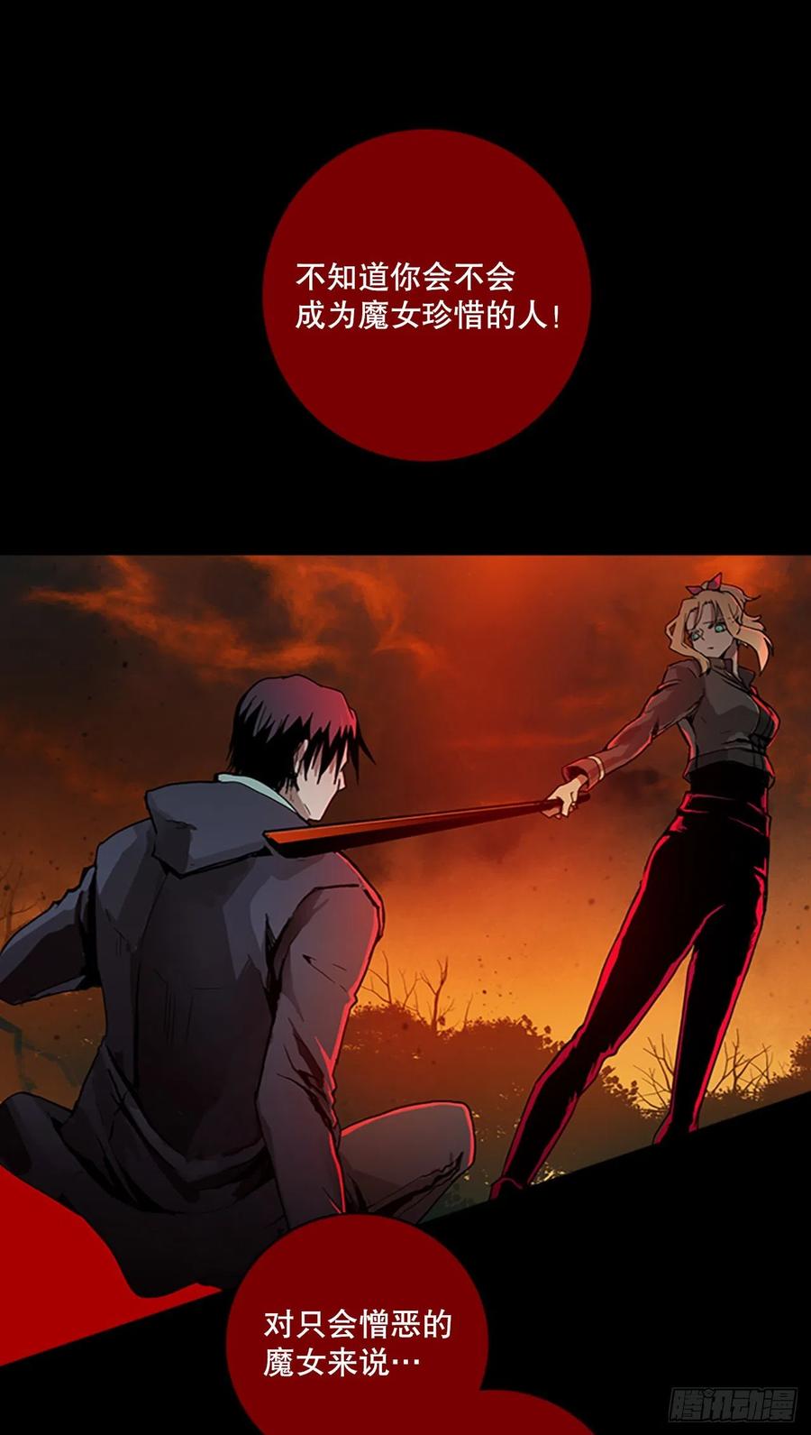 159.恶魔所属（9）(1/2)-第160话