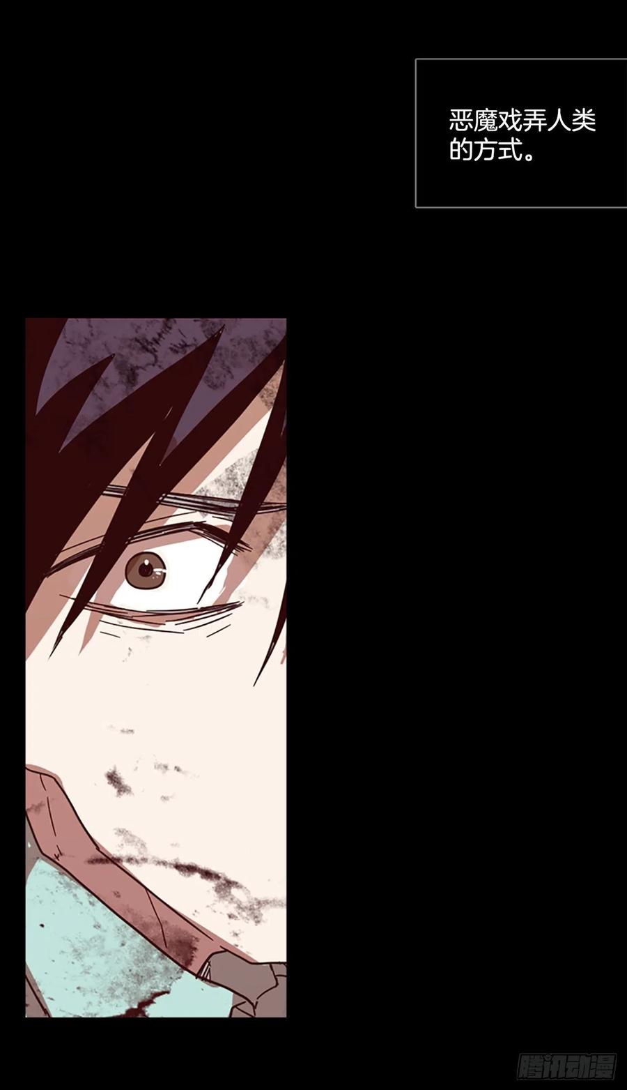 159.恶魔所属（9）(1/2)-第160话