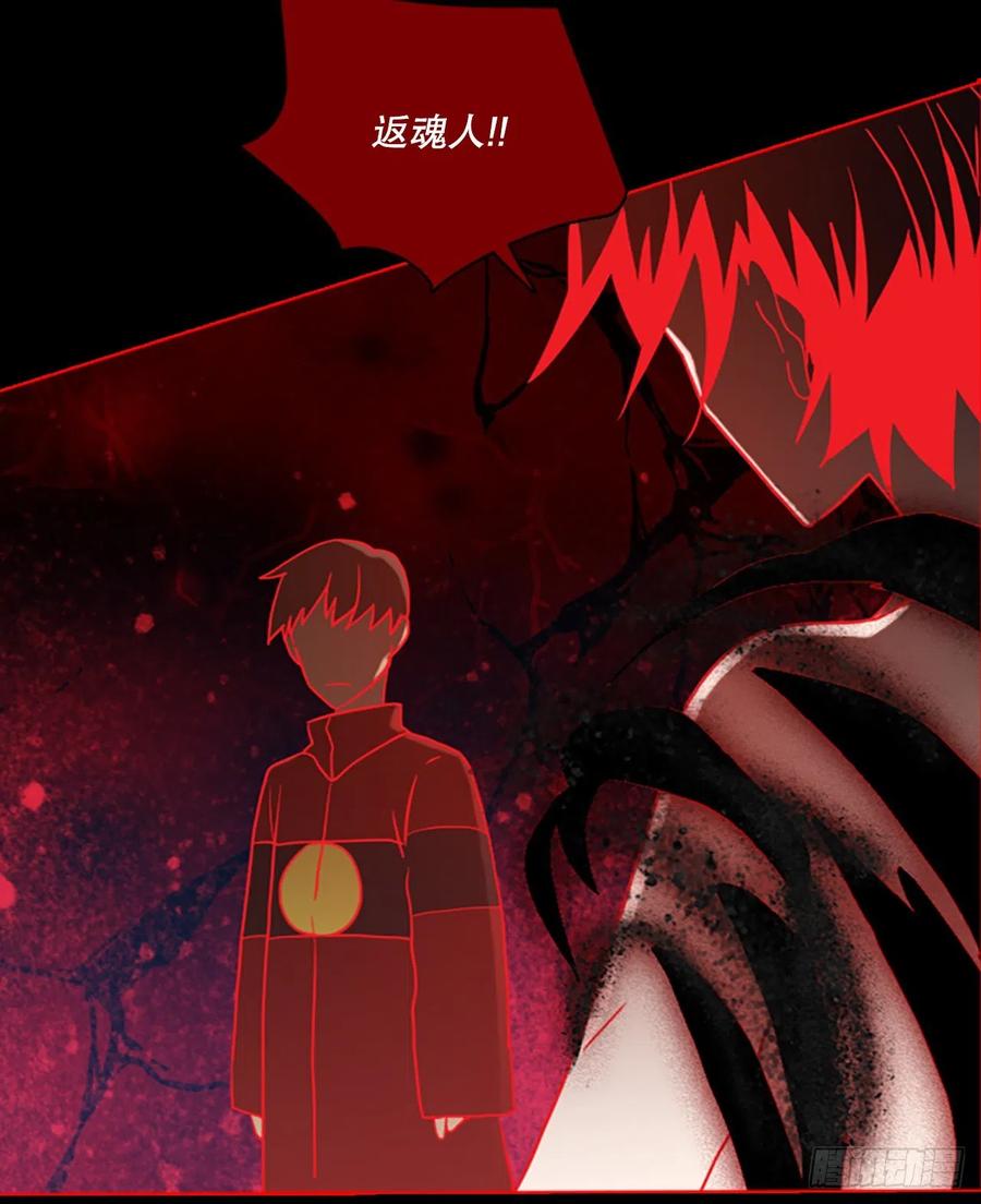 159.恶魔所属（9）(1/2)-第160话