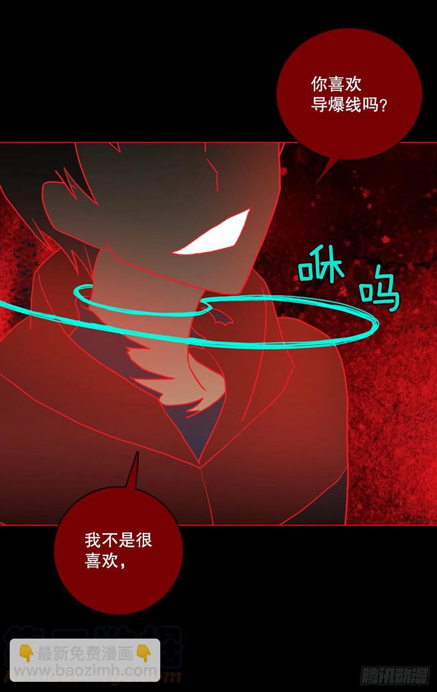 159.恶魔所属（9）(1/2)-第160话