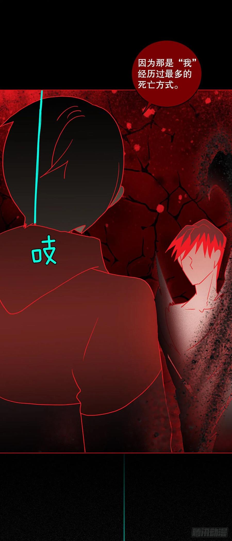 159.恶魔所属（9）(1/2)-第160话