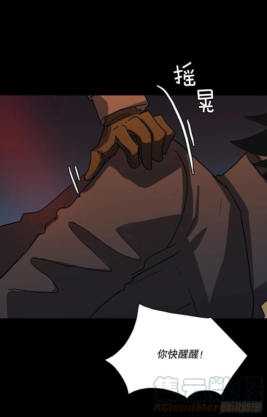 159.恶魔所属（9）(1/2)-第160话