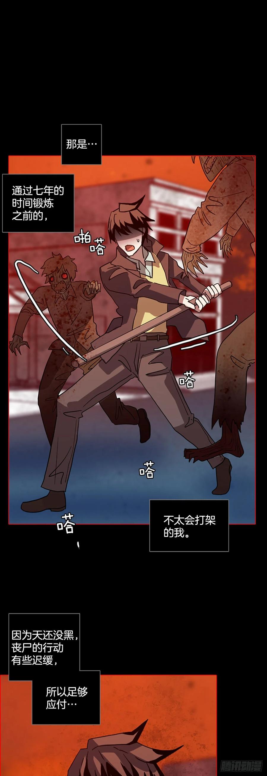 159.恶魔所属（9）(1/2)-第160话