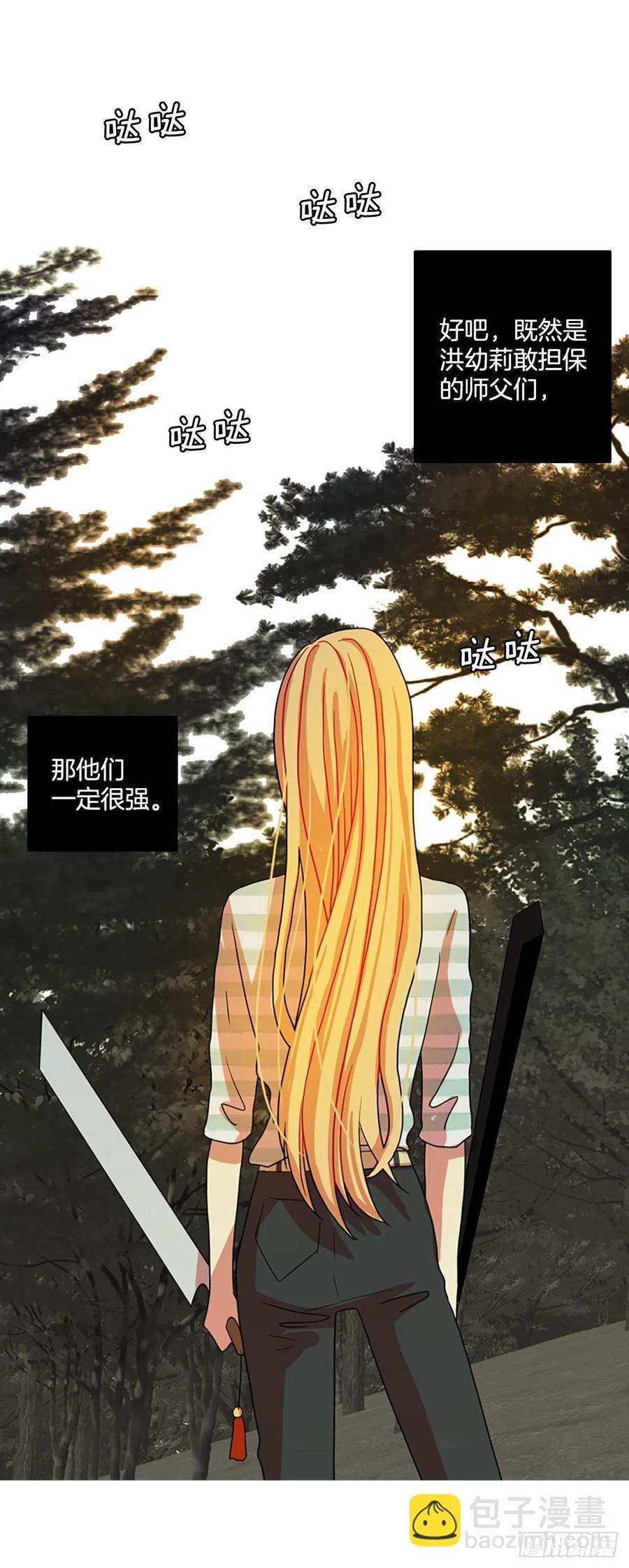 161.death（2）(1/2)-第162话