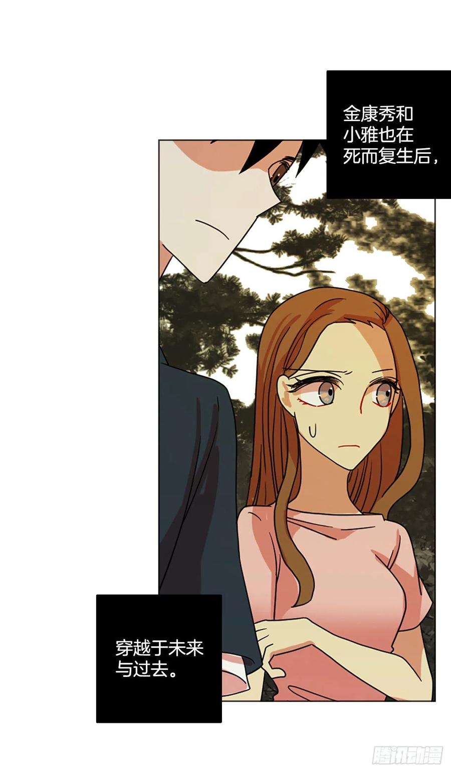 161.death（2）(1/2)-第162话