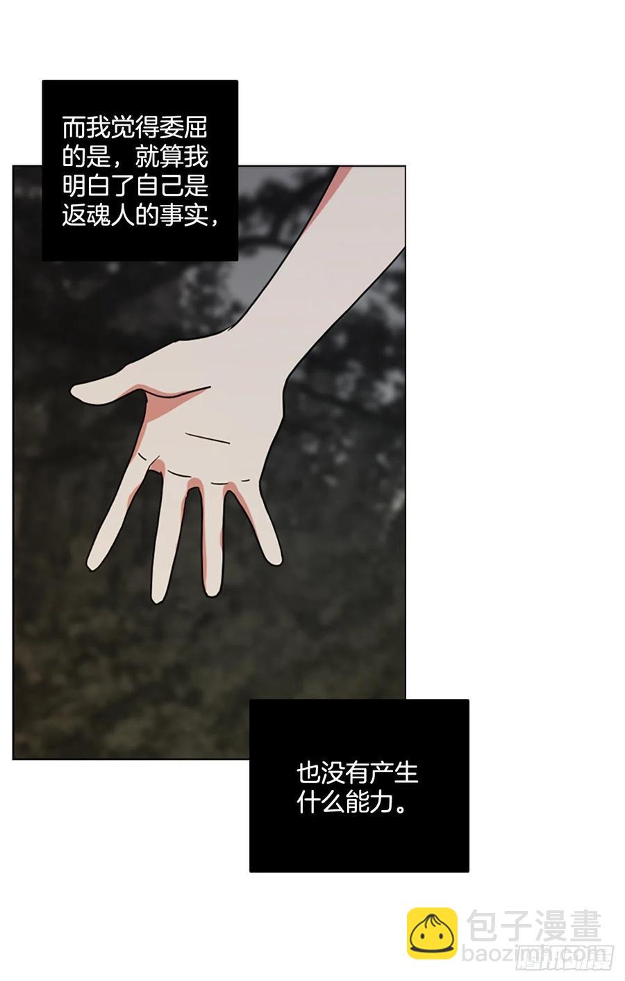 161.death（2）(1/2)-第162话