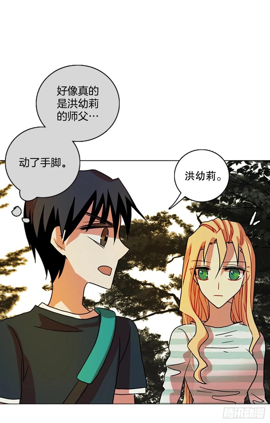 161.death（2）(1/2)-第162话