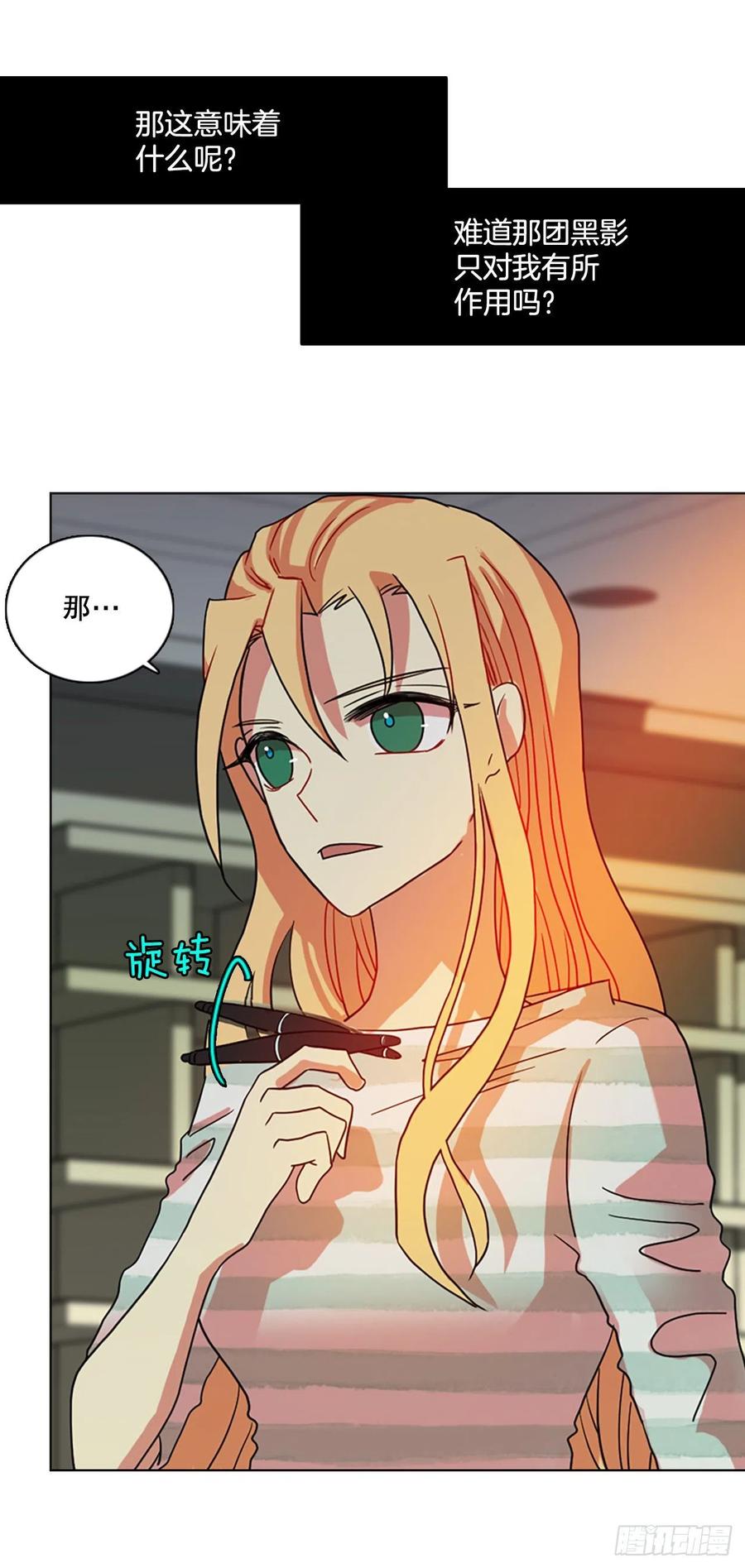 163.death（4）(1/2)-第164话