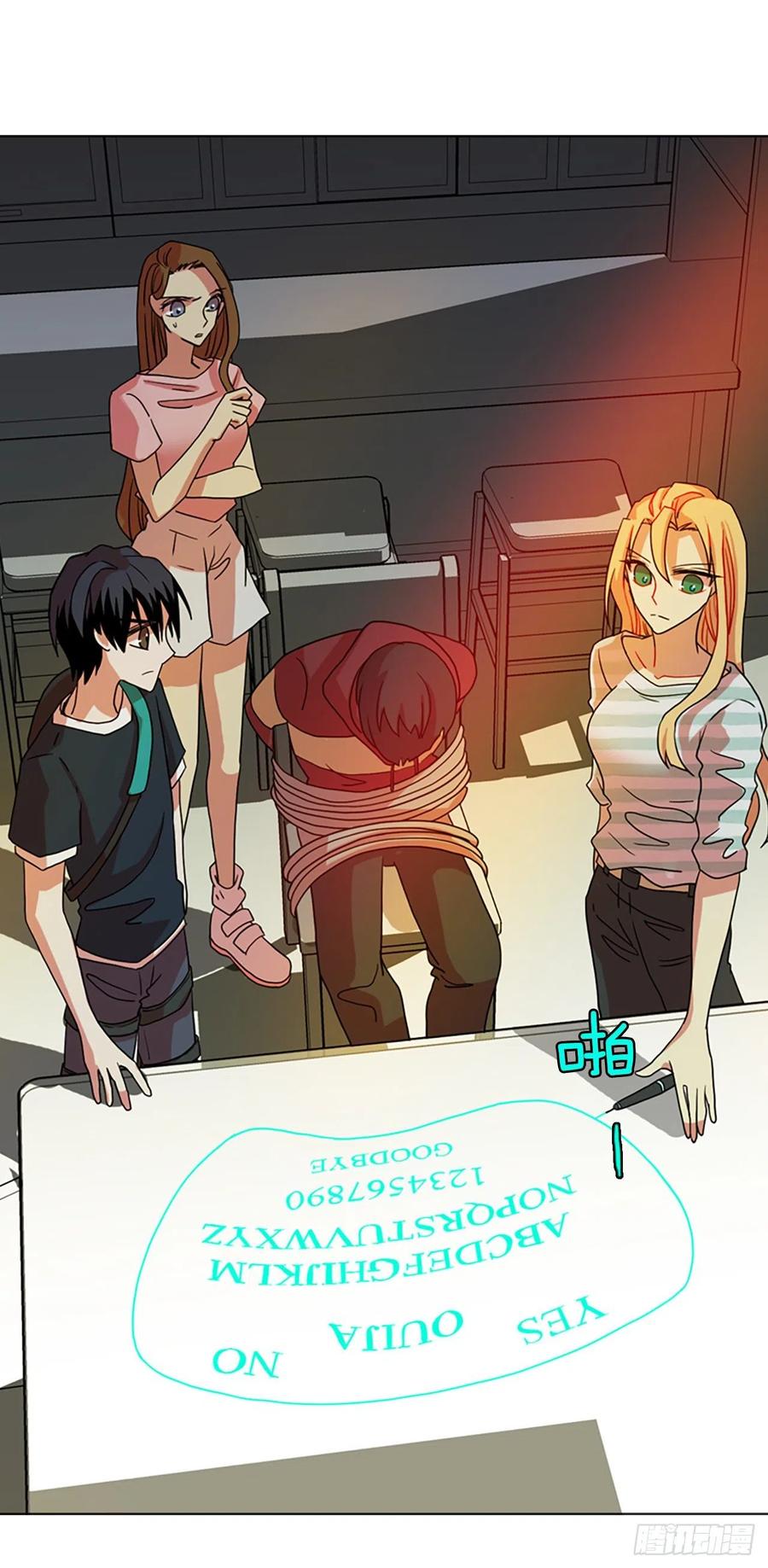 163.death（4）(1/2)-第164话