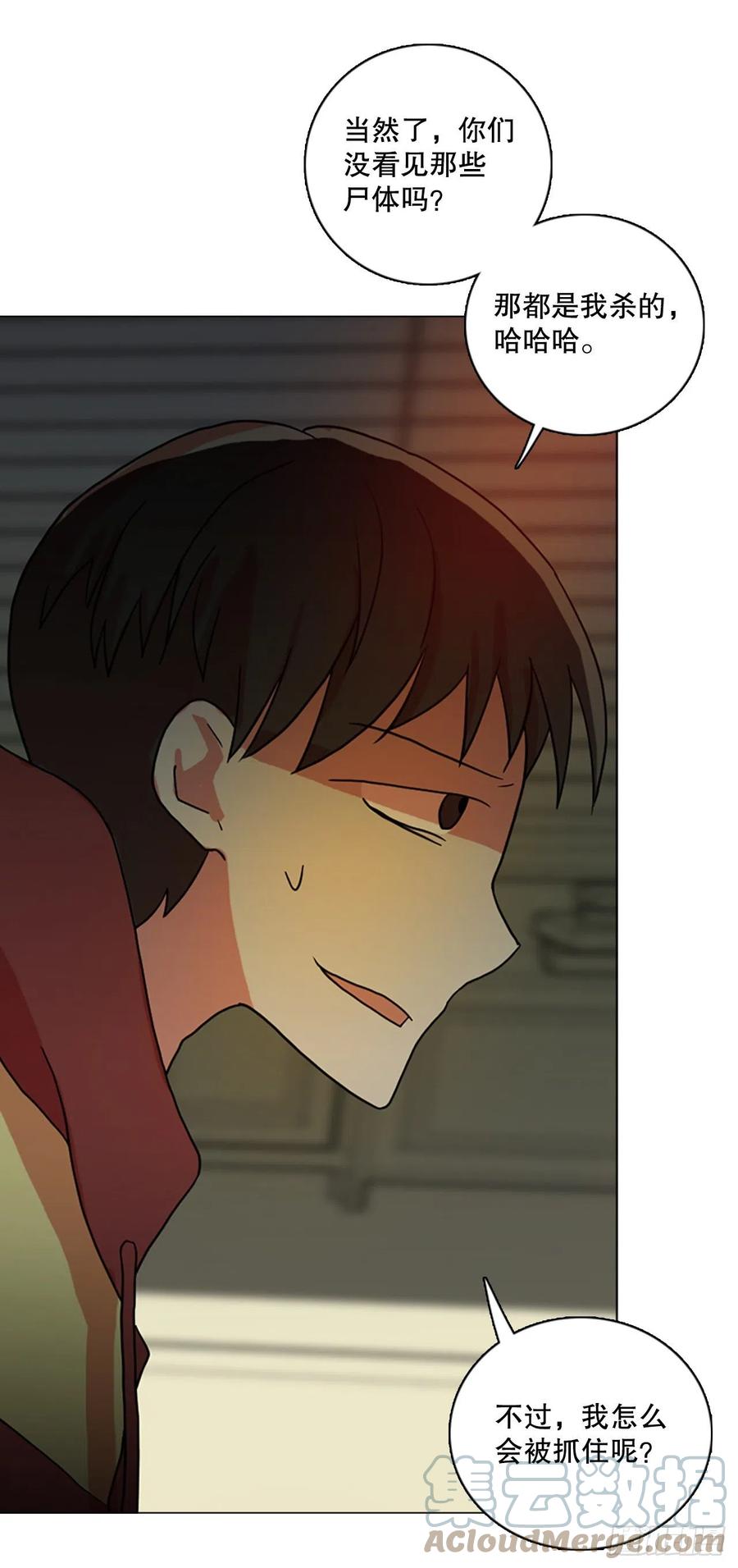 163.death（4）(1/2)-第164话