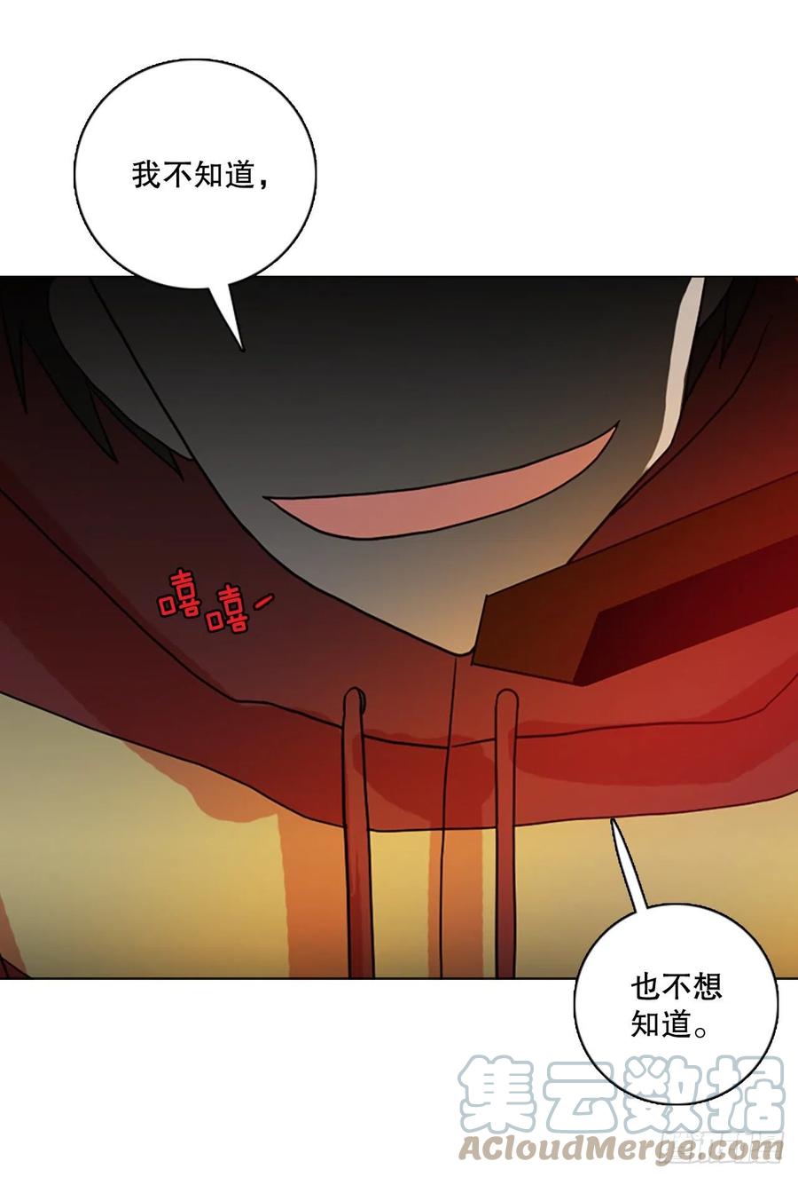 163.death（4）(1/2)-第164话