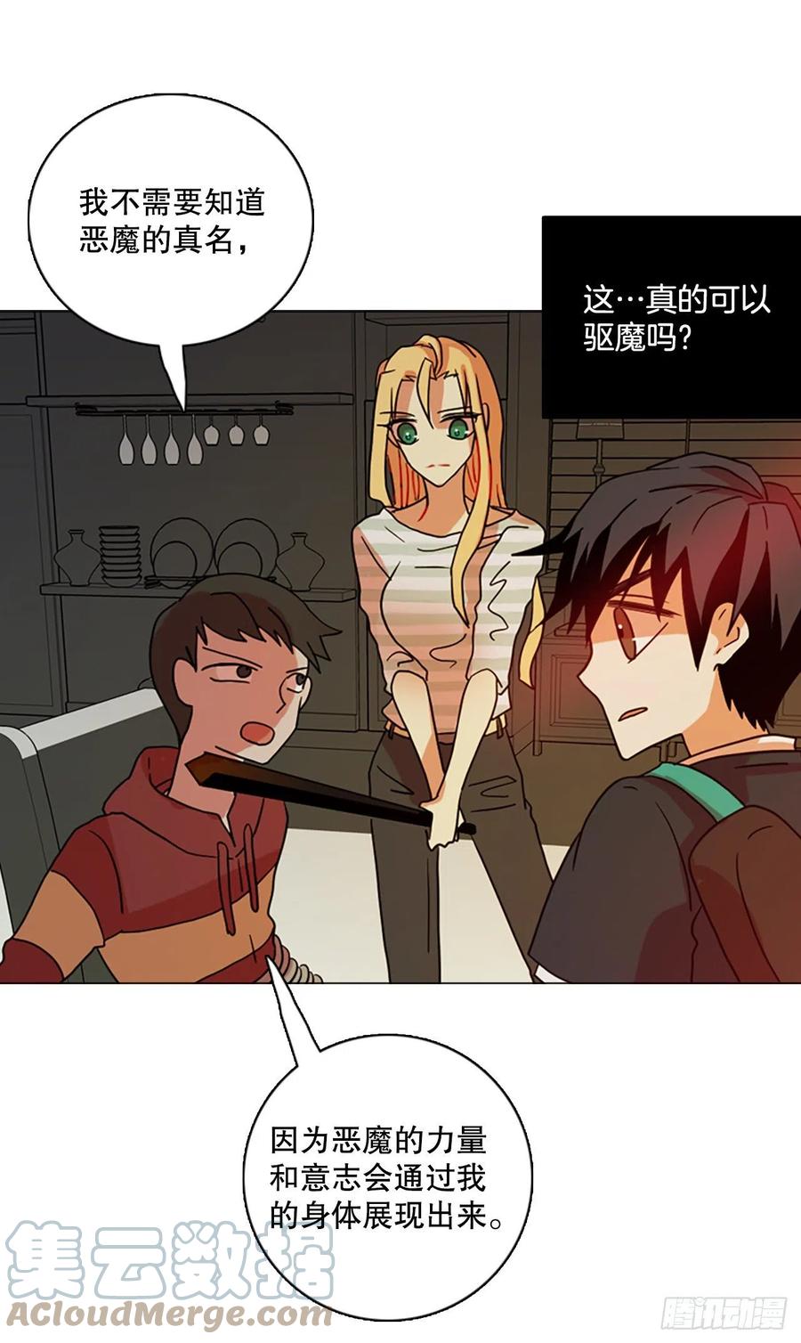 163.death（4）(1/2)-第164话