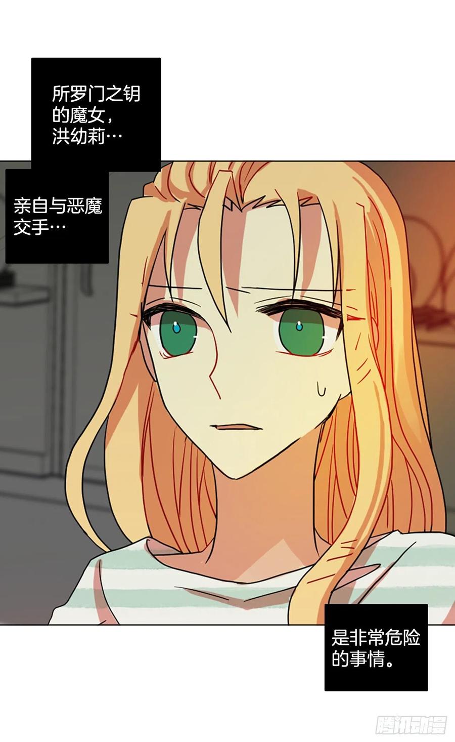 163.death（4）(1/2)-第164话