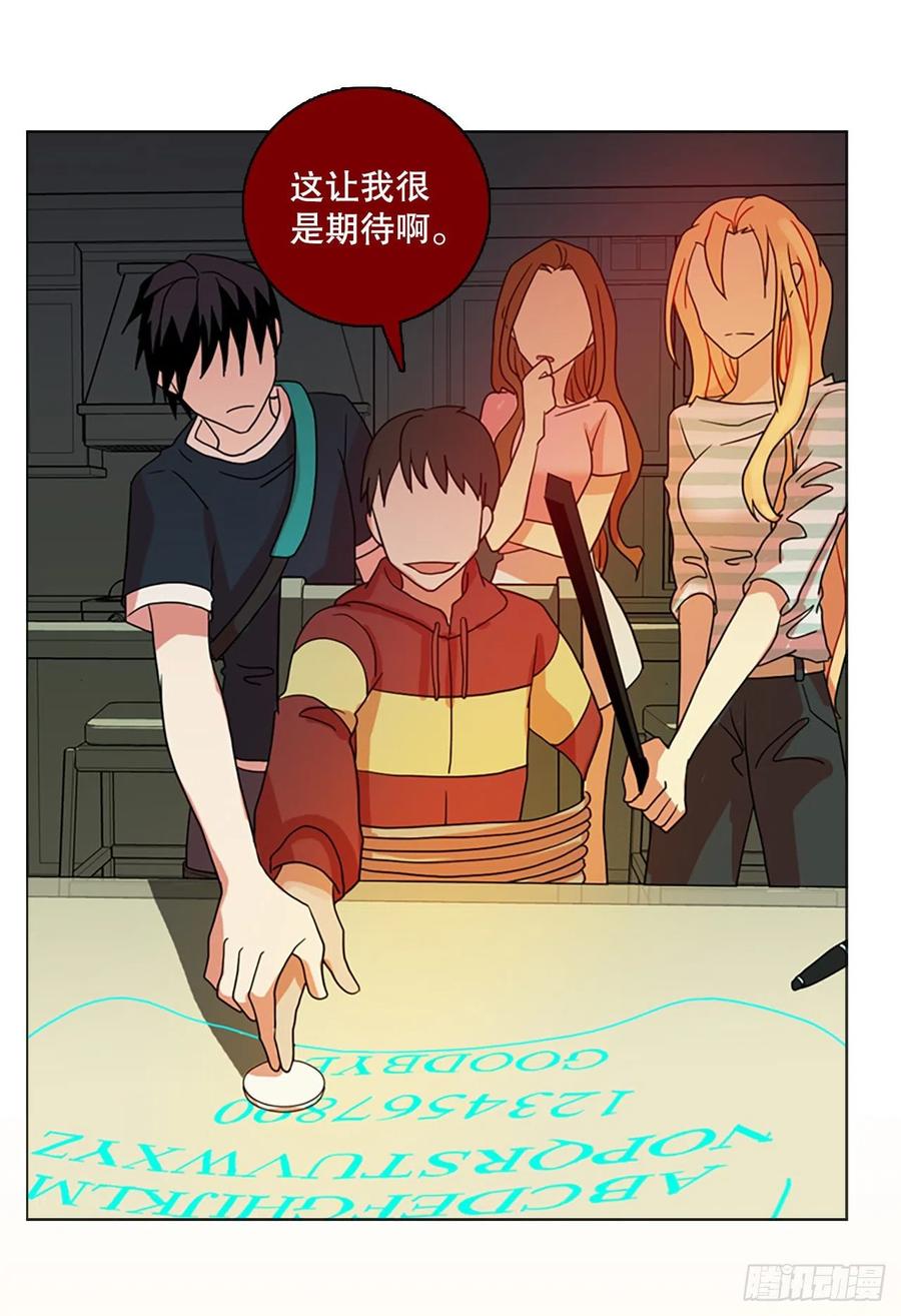 163.death（4）(1/2)-第164话