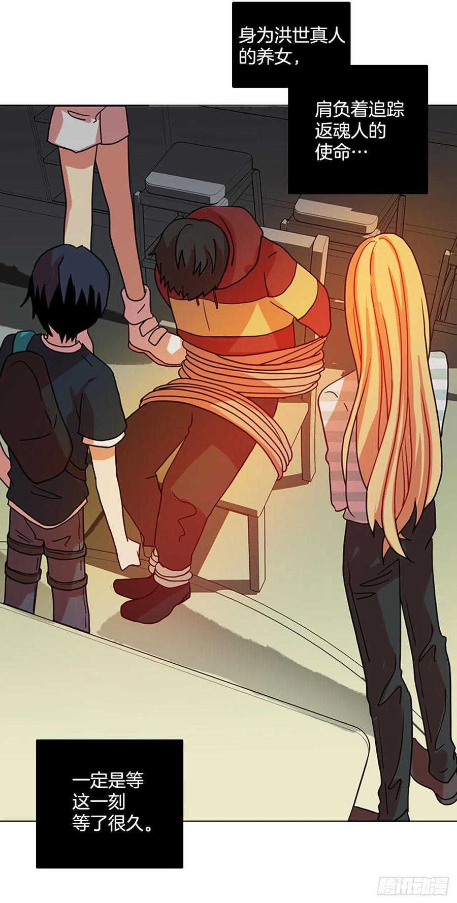 163.death（4）(1/2)-第164话