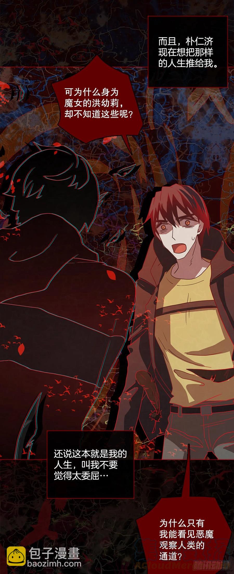 167.death（8）(1/2)-第168话