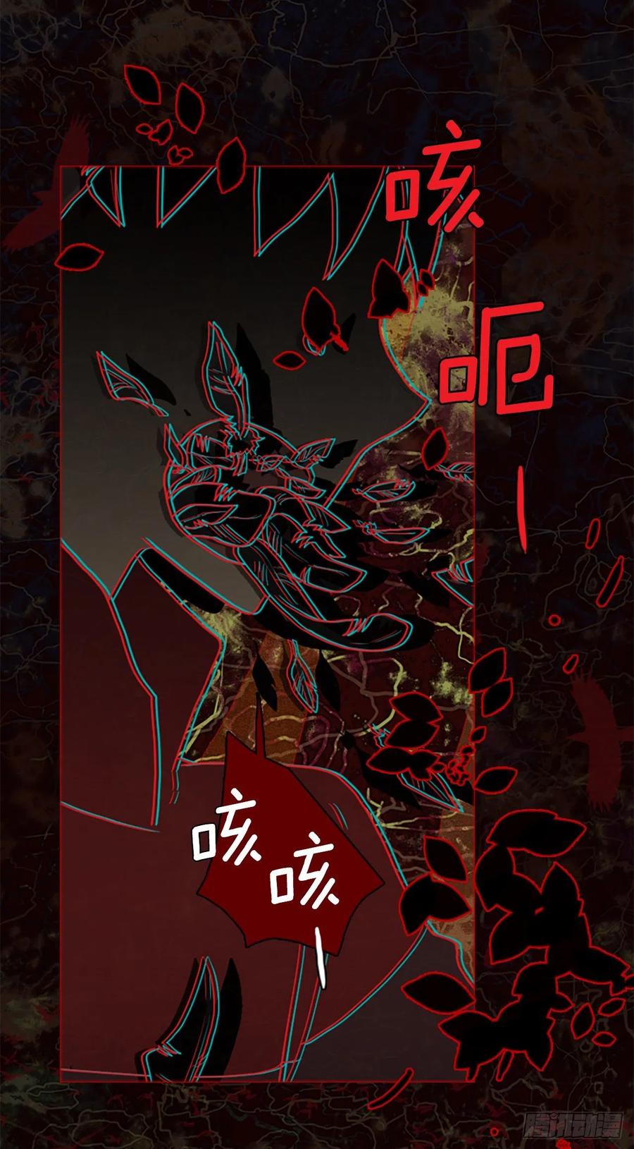 167.death（8）(1/2)-第168话