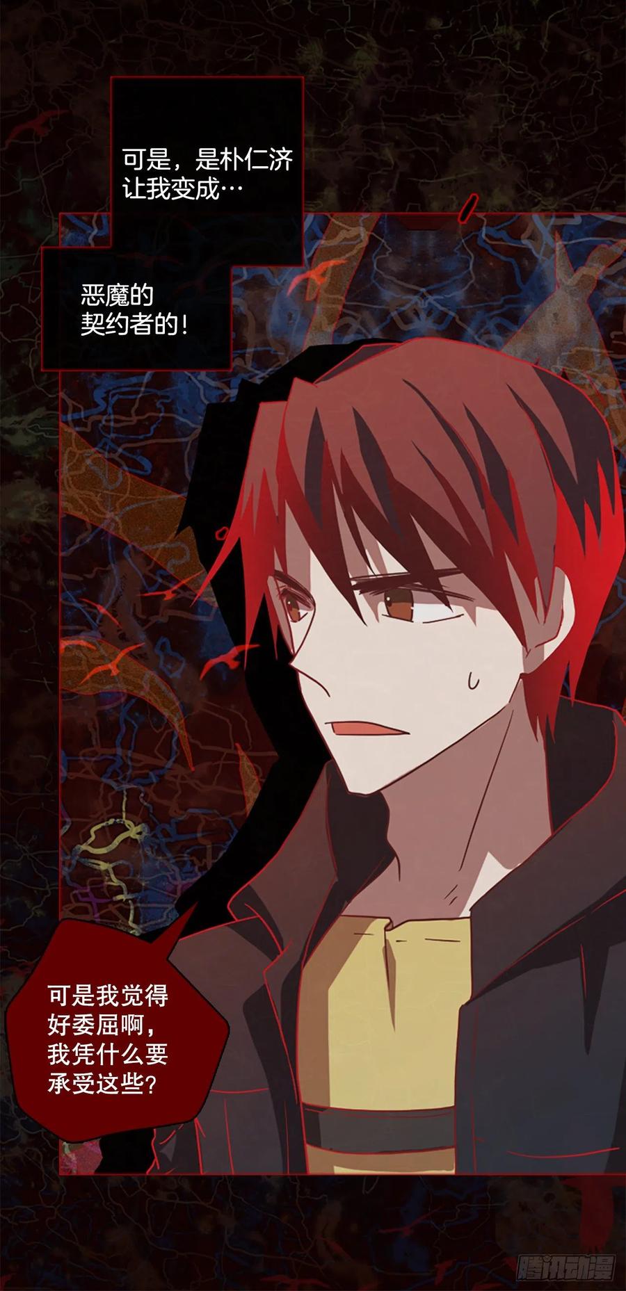 167.death（8）(1/2)-第168话